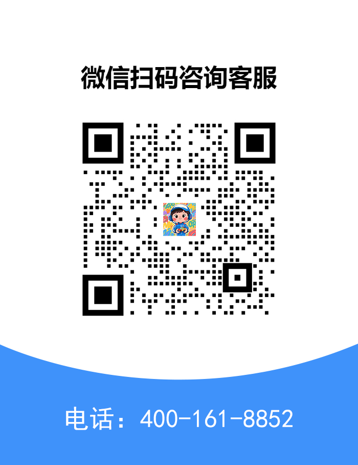 微信二维码